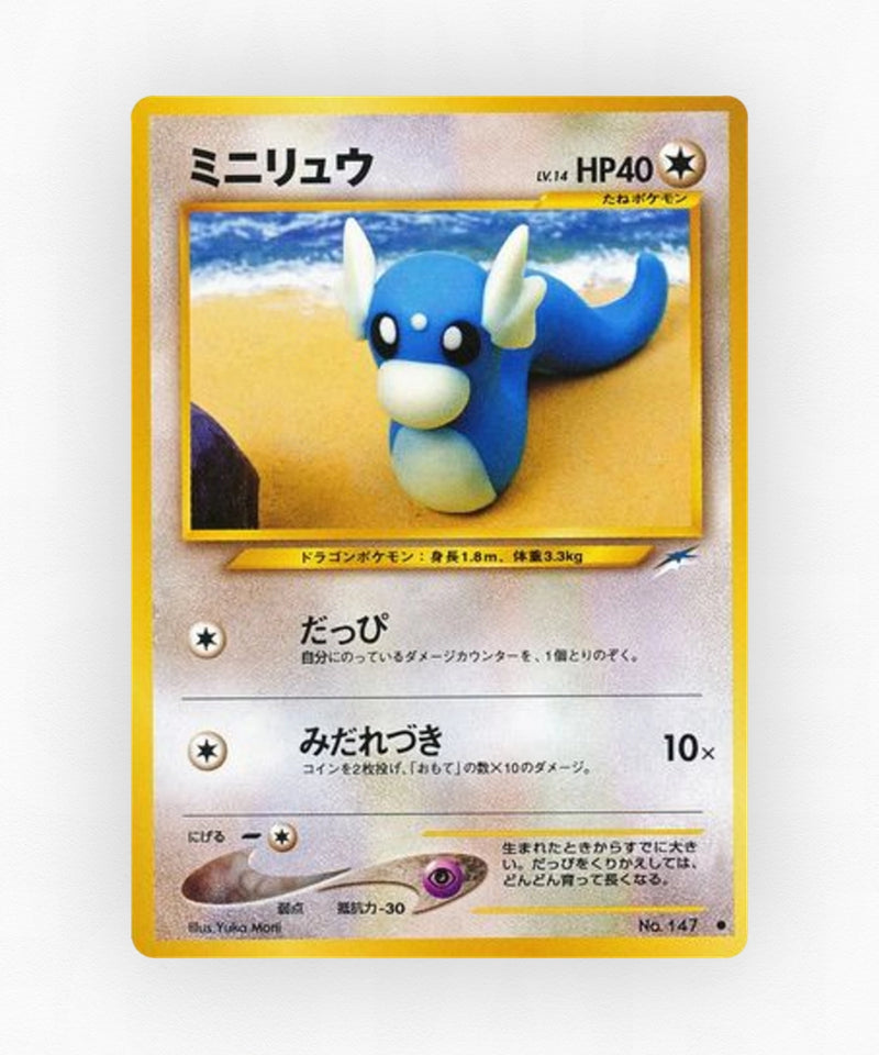 Dratini - Darkness, and to Light... No.147 (Non-Holo)