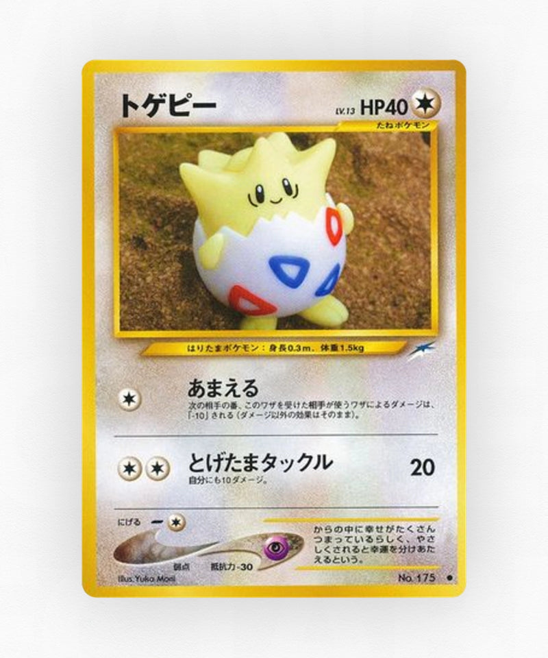 Togepi - Darkness, and to Light... No.175 (Non-Holo)