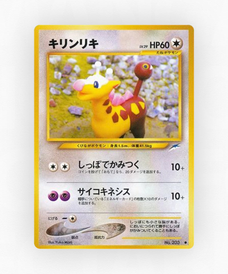 Girafarig - Darkness, and to Light... No.203 (Non-Holo)