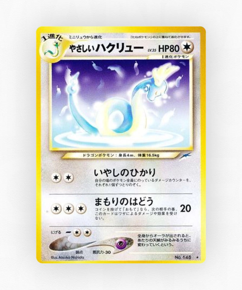 Light Dragonair - Darkness, and to Light... No.148 (Non-Holo)