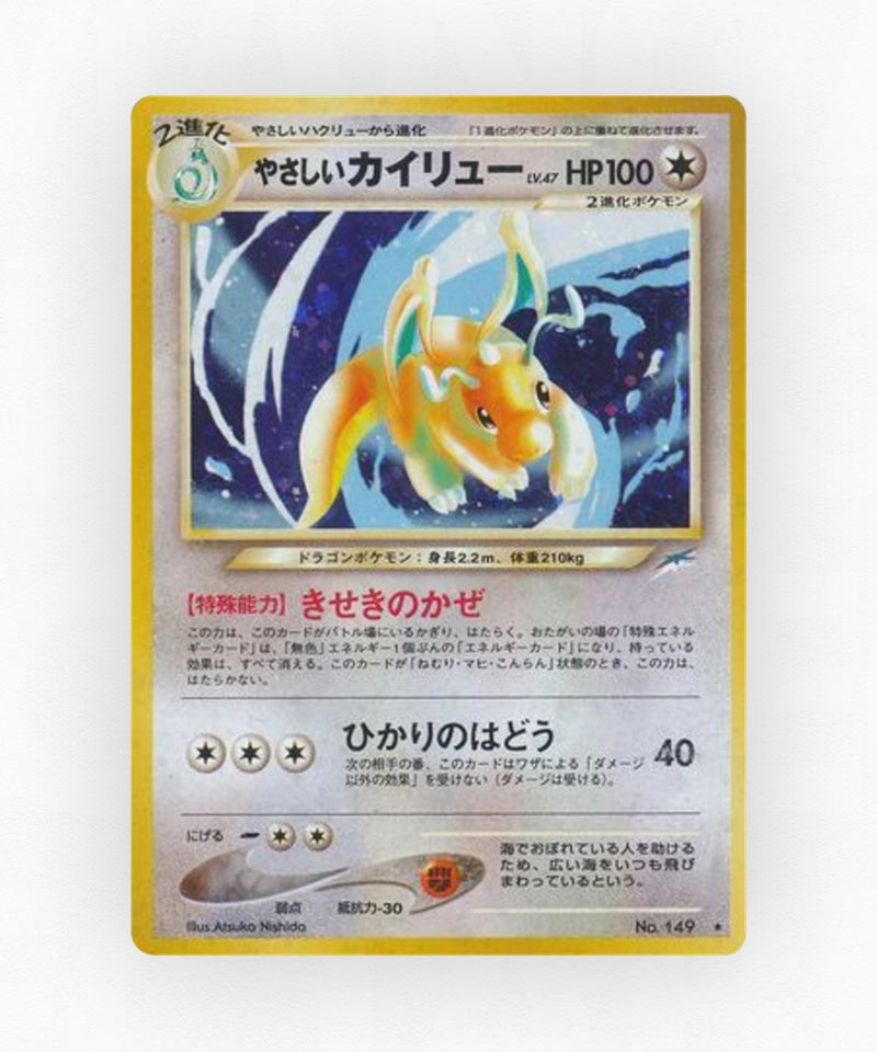 Light Dragonite - Darkness, and to Light... No.149 (Holo)