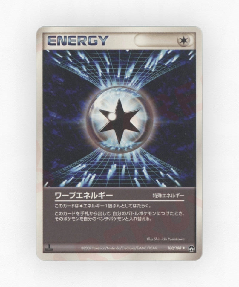 Warp Energy - World Champions Pack 100/108 (Unlimited Non-Holo)