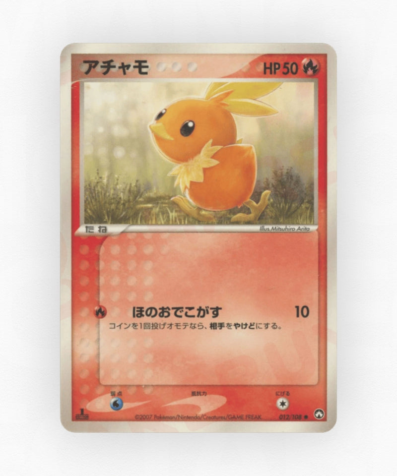 pk-pcg10_ja-12-unlimited-non-holo
