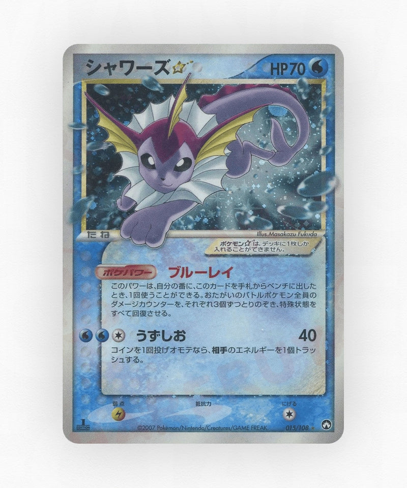 Vaporeon ☆ - World Champions Pack 015/108 (Unlimited Holo)