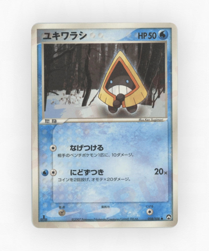 Snorunt - World Champions Pack 018/108 (Unlimited Non-Holo)