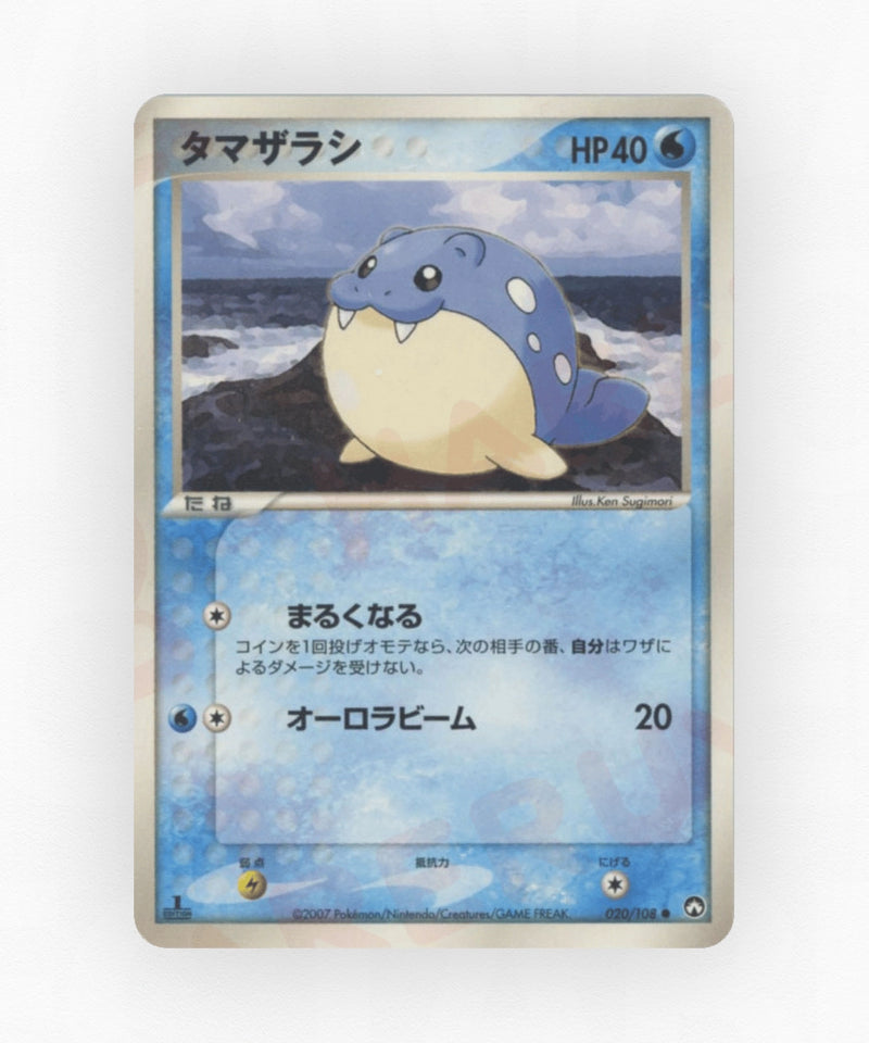 Spheal - World Champions Pack 020/108 (Unlimited Non-Holo)