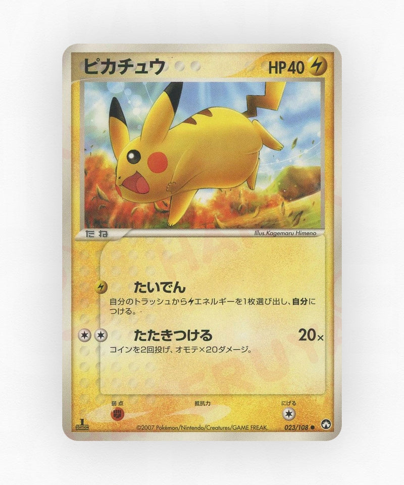 Pikachu - World Champions Pack 023/108 (Unlimited Non-Holo)