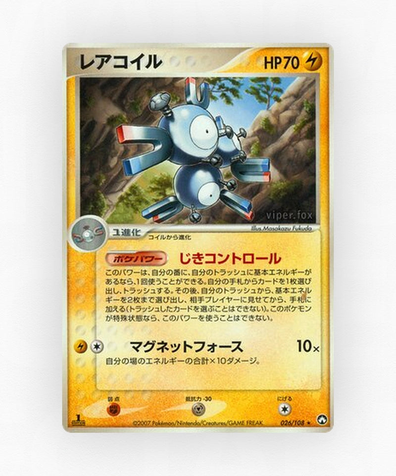 Magneton - World Champions Pack 026/108 (Unlimited Non-Holo)