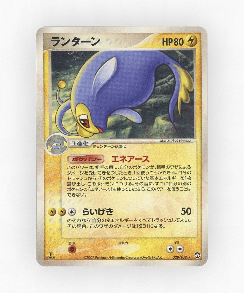 pk-pcg10_ja-29-unlimited-non-holo