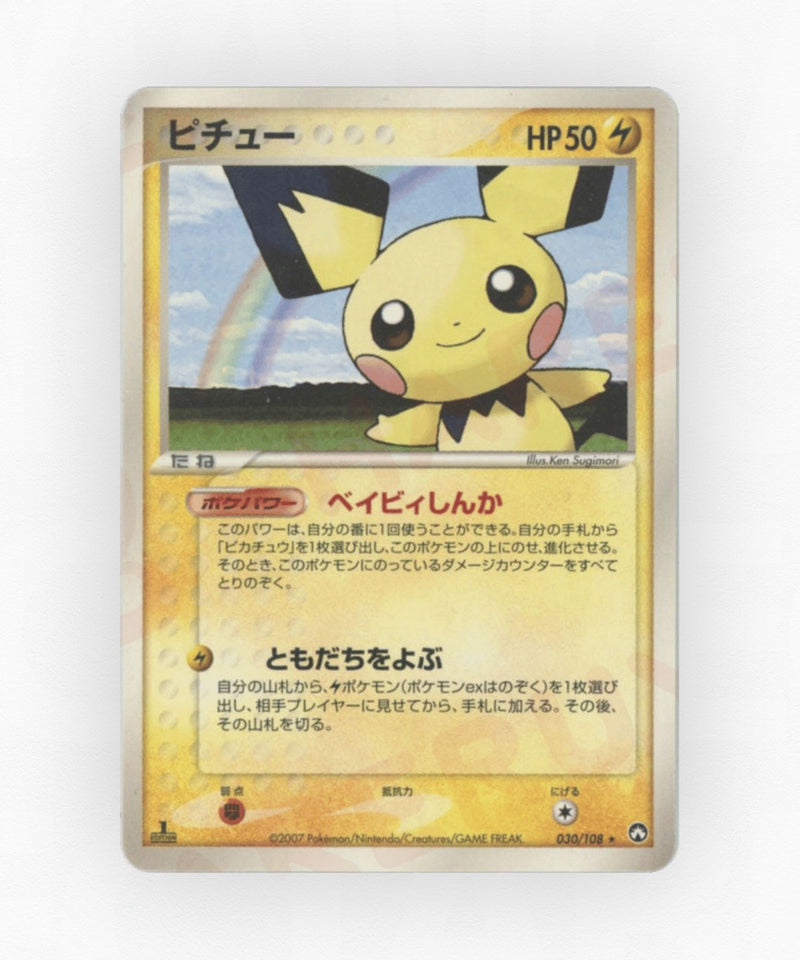 pk-pcg10_ja-30-unlimited-non-holo