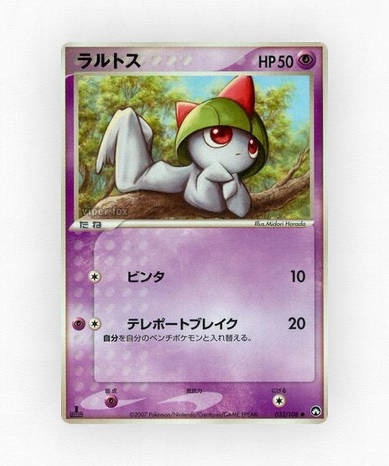 pk-pcg10_ja-32-unlimited-non-holo