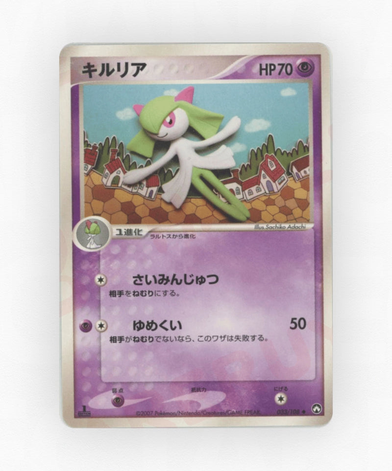 pk-pcg10_ja-33-unlimited-non-holo