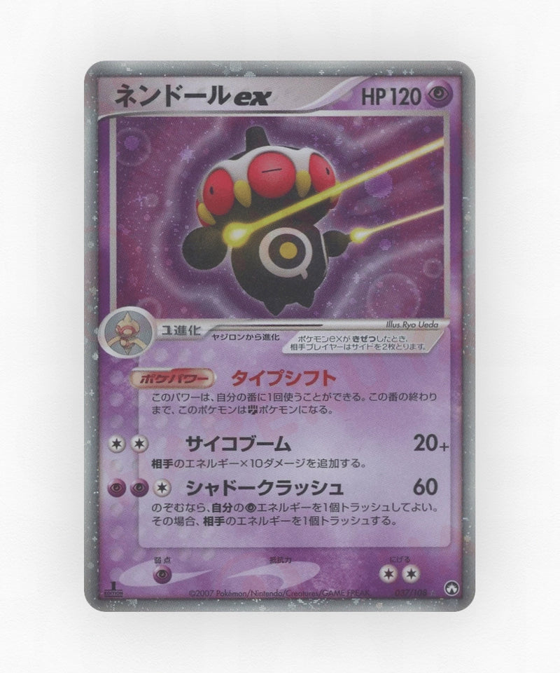 Claydol ex - World Champions Pack 037/108 (Unlimited Holo)