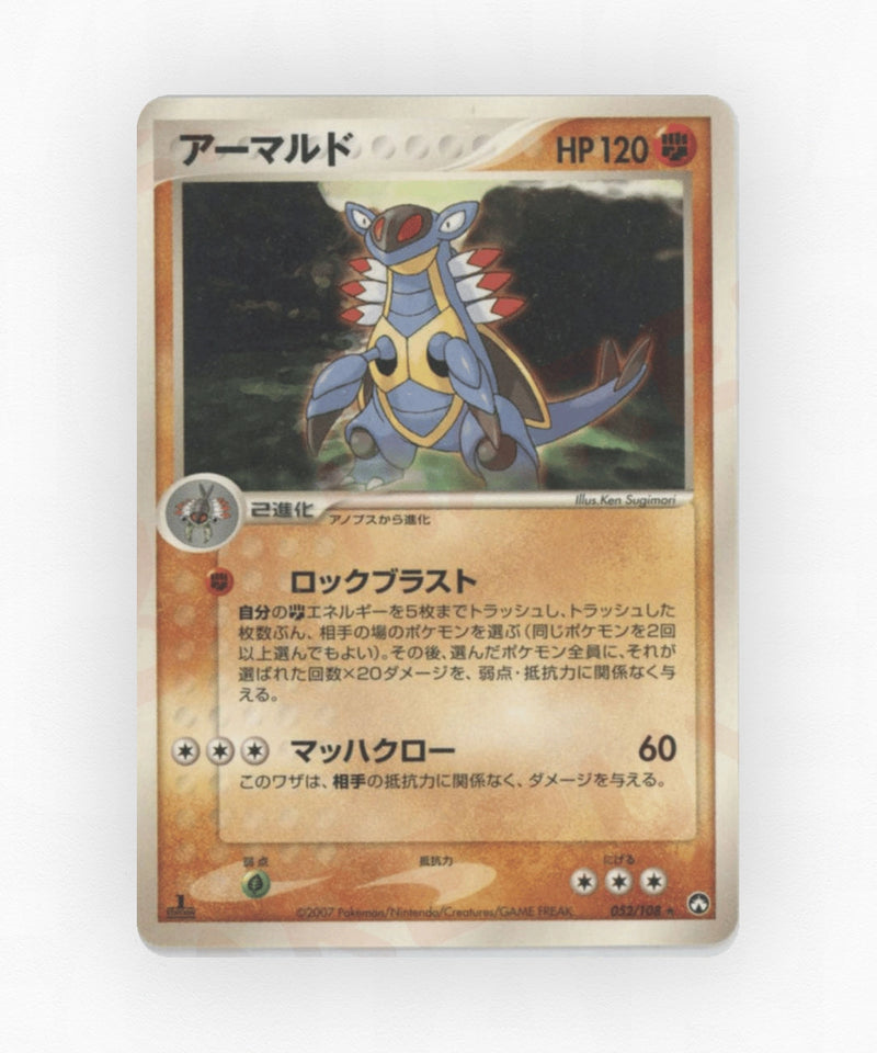 pk-pcg10_ja-52-unlimited-non-holo
