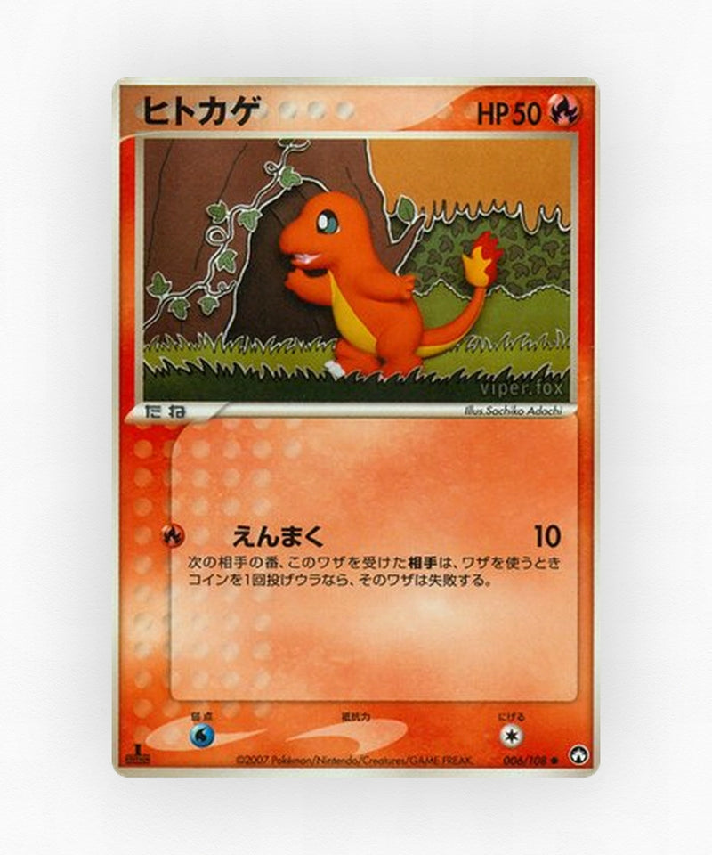 pk-pcg10_ja-6-unlimited-non-holo