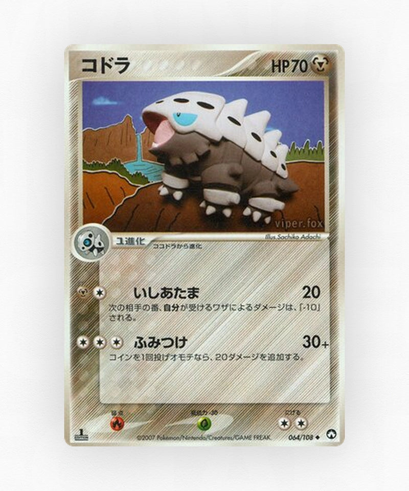 pk-pcg10_ja-64-unlimited-non-holo