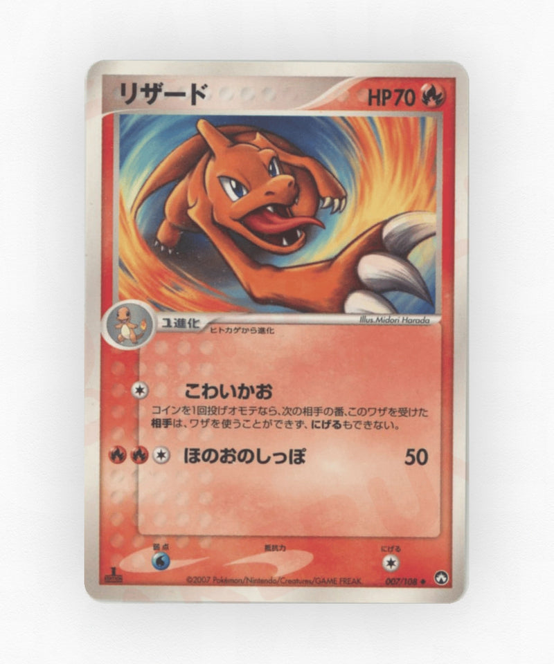 pk-pcg10_ja-7-unlimited-non-holo