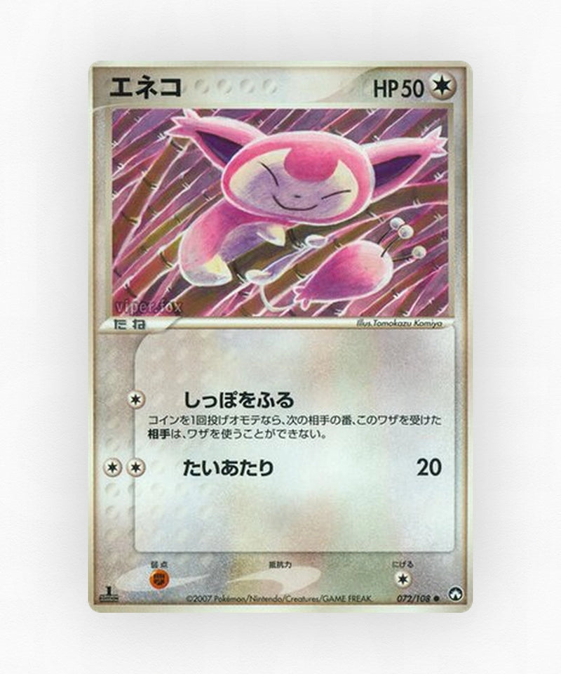 pk-pcg10_ja-72-unlimited-non-holo