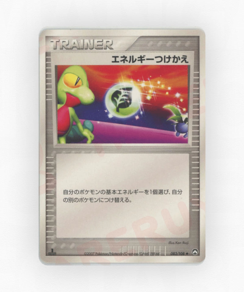 Energy Switch - World Champions Pack 083/108 (Unlimited Non-Holo)
