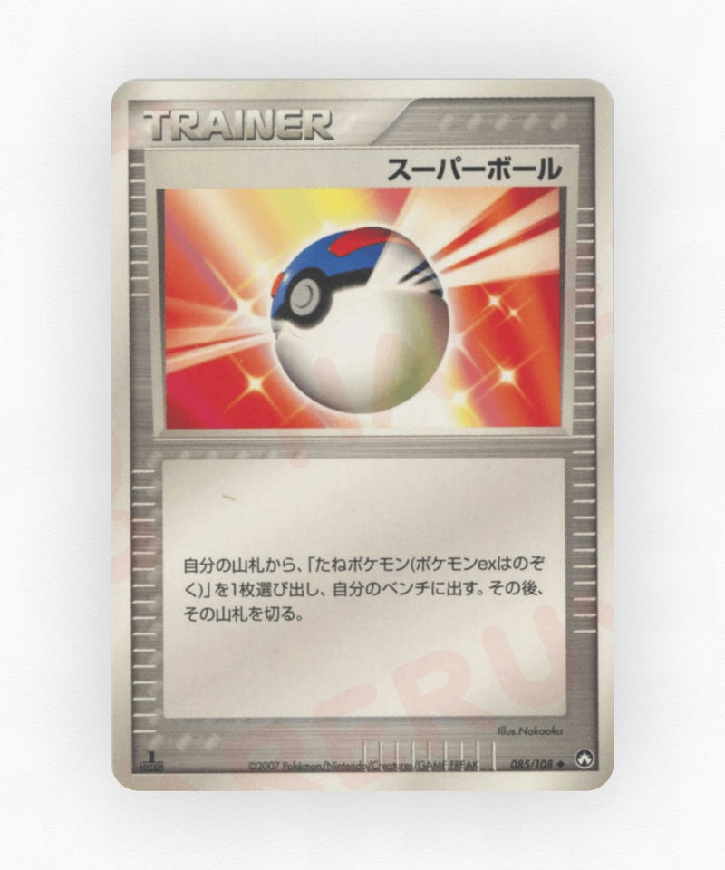 Great Ball - World Champions Pack 085/108 (Unlimited Non-Holo)