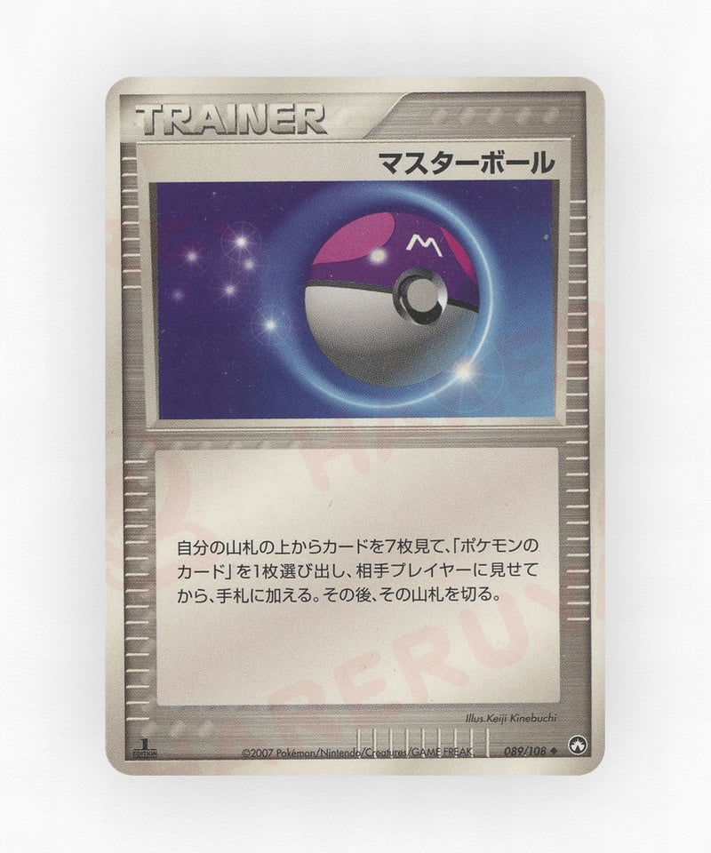 pk-pcg10_ja-89-unlimited-non-holo