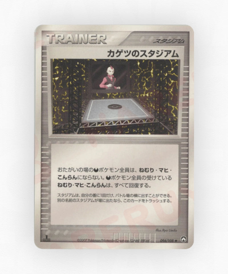 pk-pcg10_ja-94-unlimited-non-holo