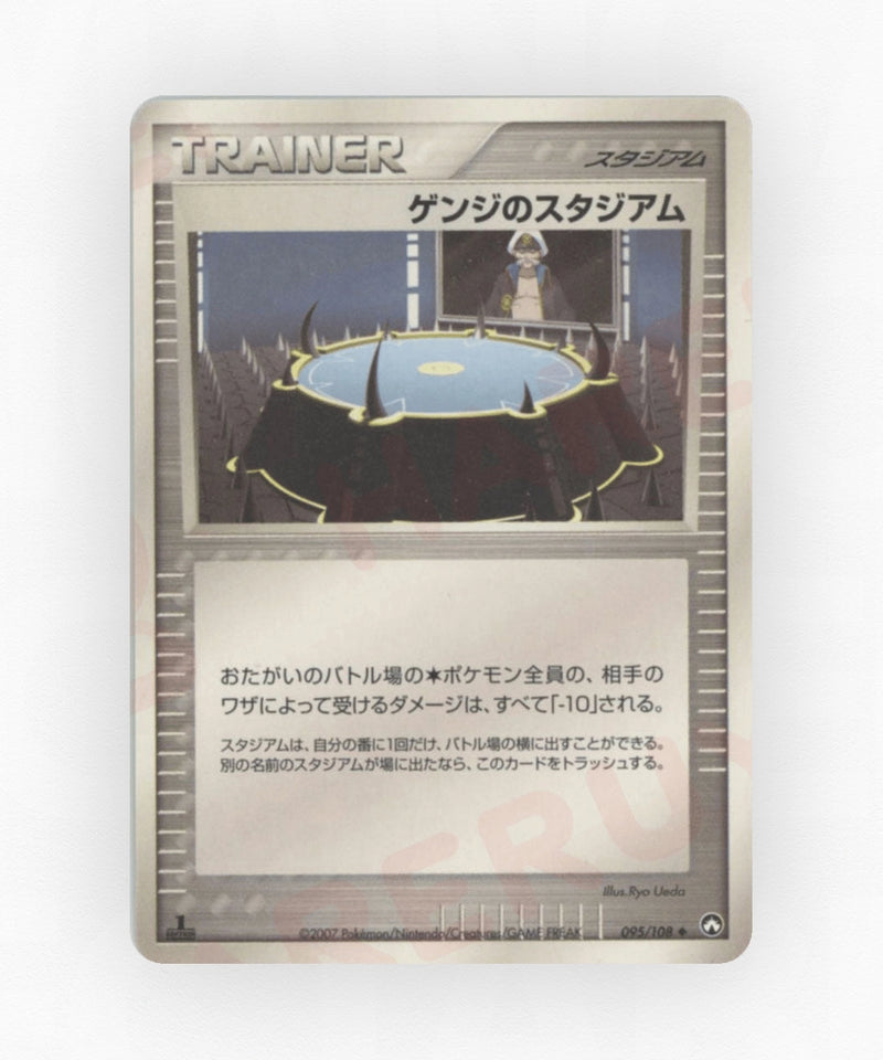 pk-pcg10_ja-95-unlimited-non-holo