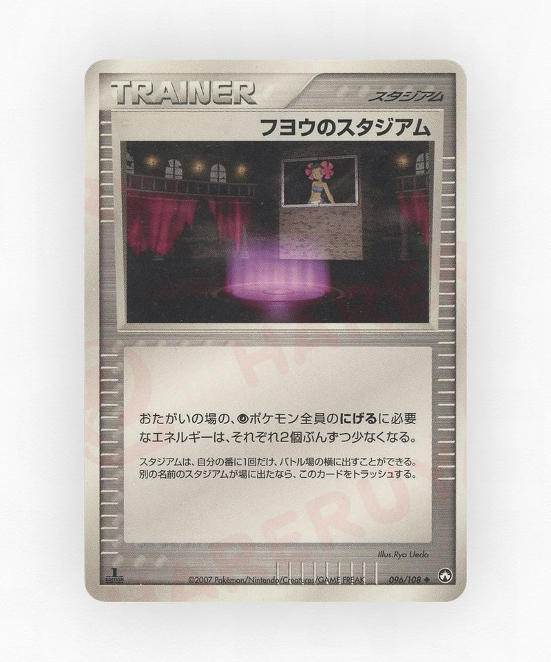 pk-pcg10_ja-96-unlimited-non-holo