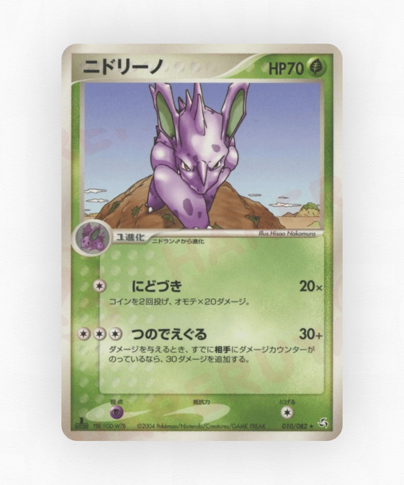 pk-pcg1_ja-10-unlimited-non-holo