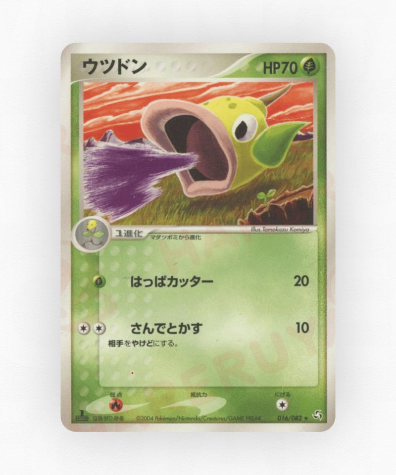 Weepinbell - Flight of Legends 016/082 (Unlimited Non-Holo)
