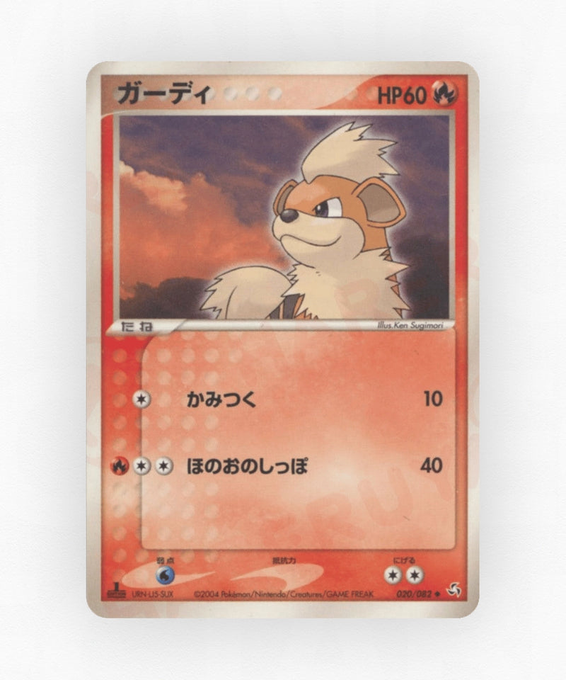 Growlithe - Flight of Legends 020/082 (Unlimited Non-Holo)