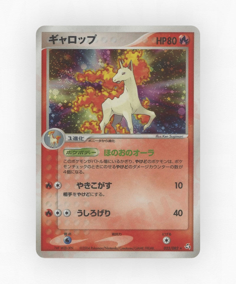 pk-pcg1_ja-23-unlimited-holo