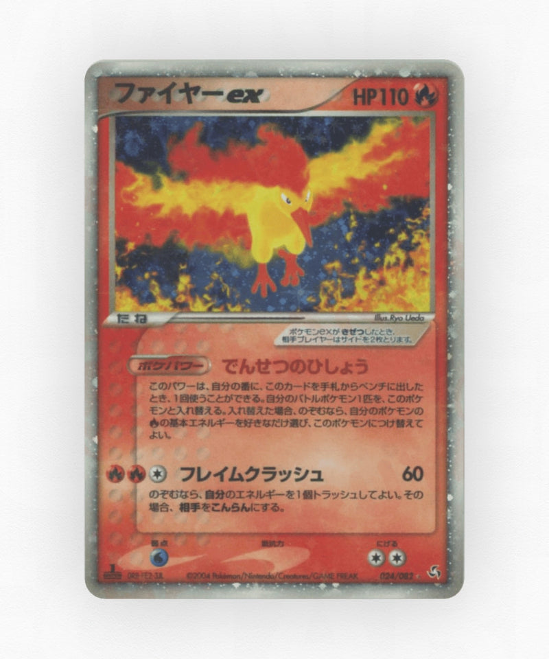 pk-pcg1_ja-24-unlimited-holo
