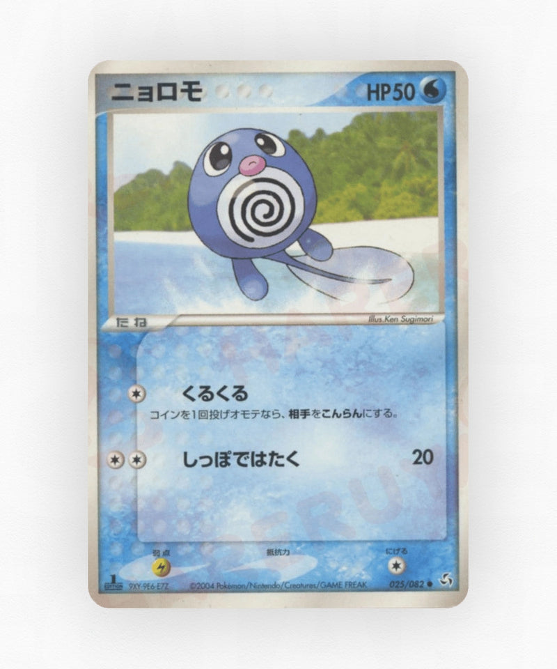 pk-pcg1_ja-25-unlimited-non-holo
