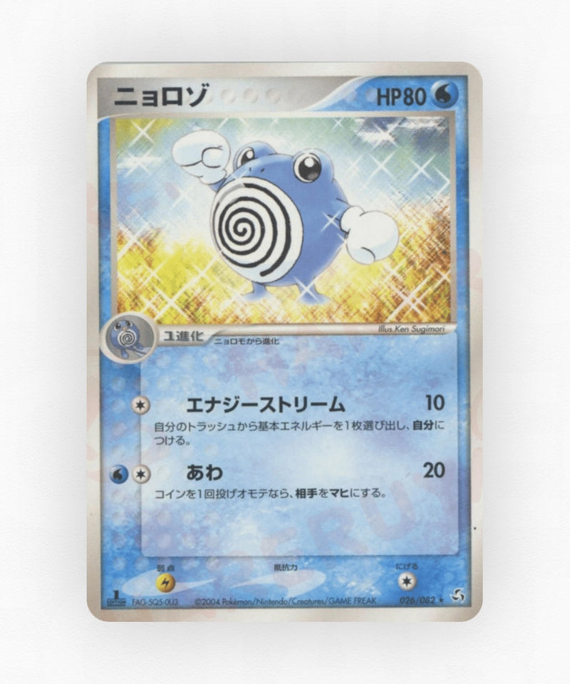pk-pcg1_ja-26-unlimited-non-holo