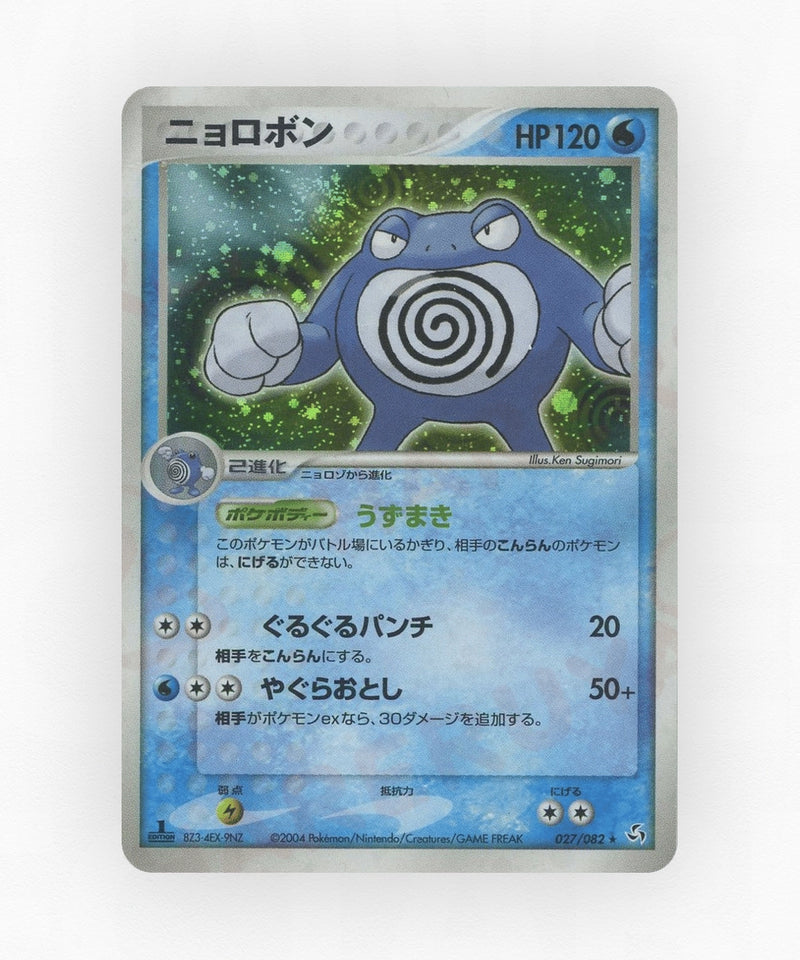 pk-pcg1_ja-27-unlimited-holo