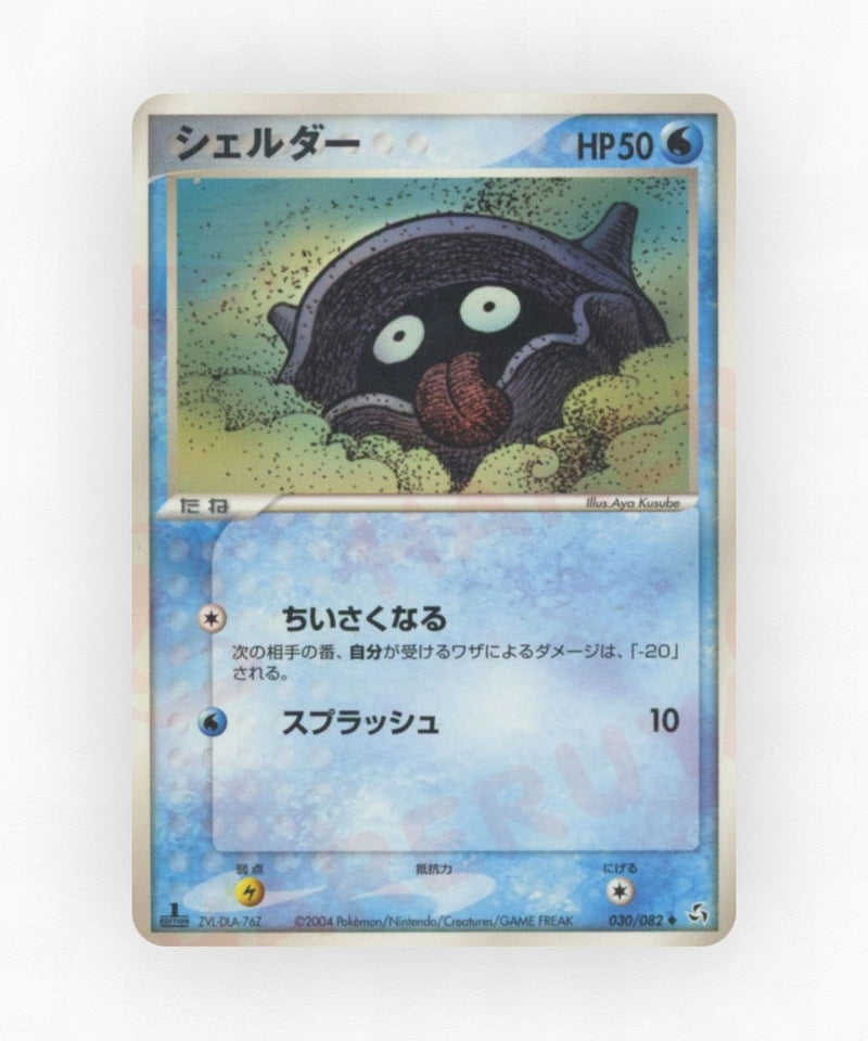 pk-pcg1_ja-30-unlimited-non-holo
