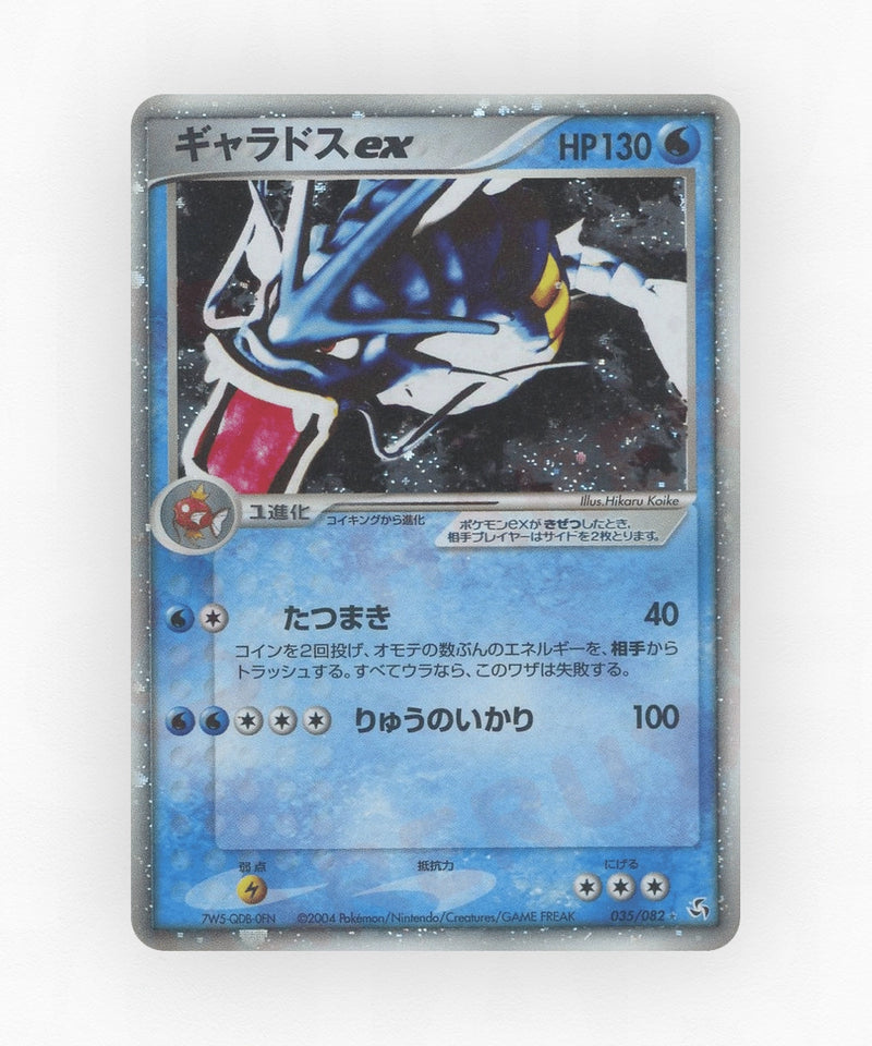 pk-pcg1_ja-35-unlimited-holo