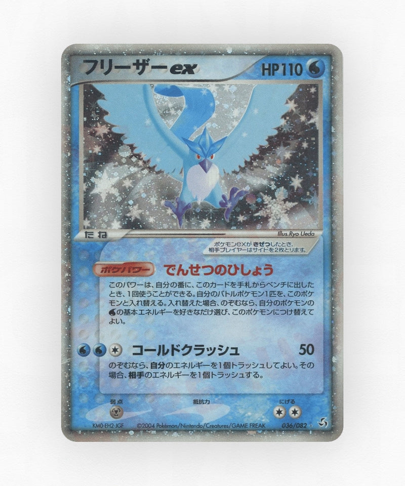 pk-pcg1_ja-36-unlimited-holo