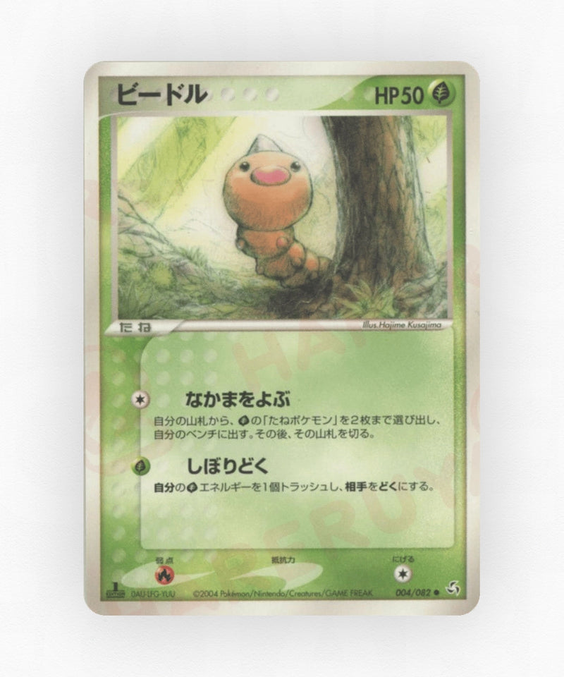 pk-pcg1_ja-4-unlimited-non-holo