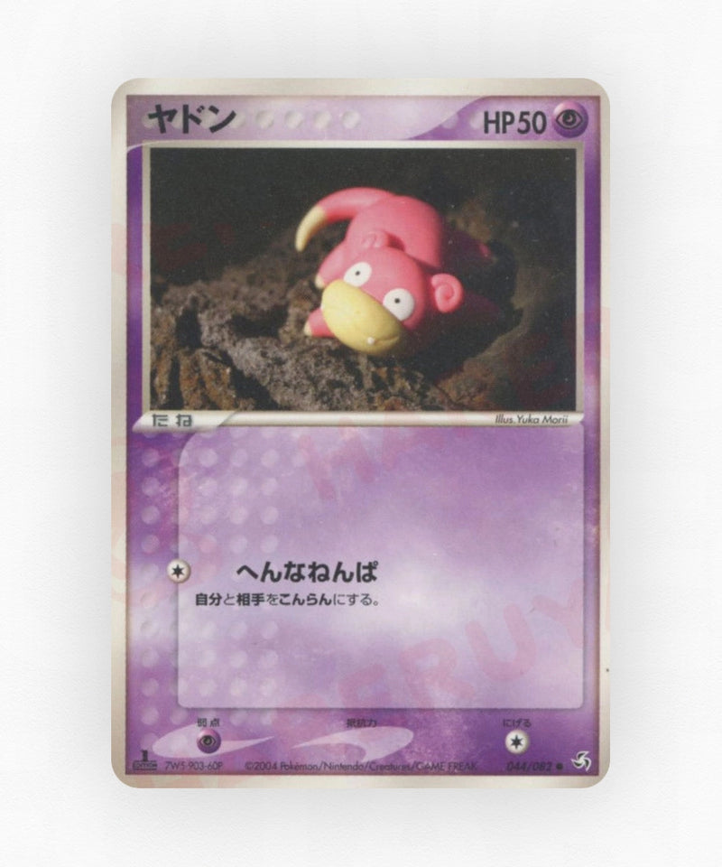 Slowpoke - Flight of Legends 044/082 (Unlimited Non-Holo)