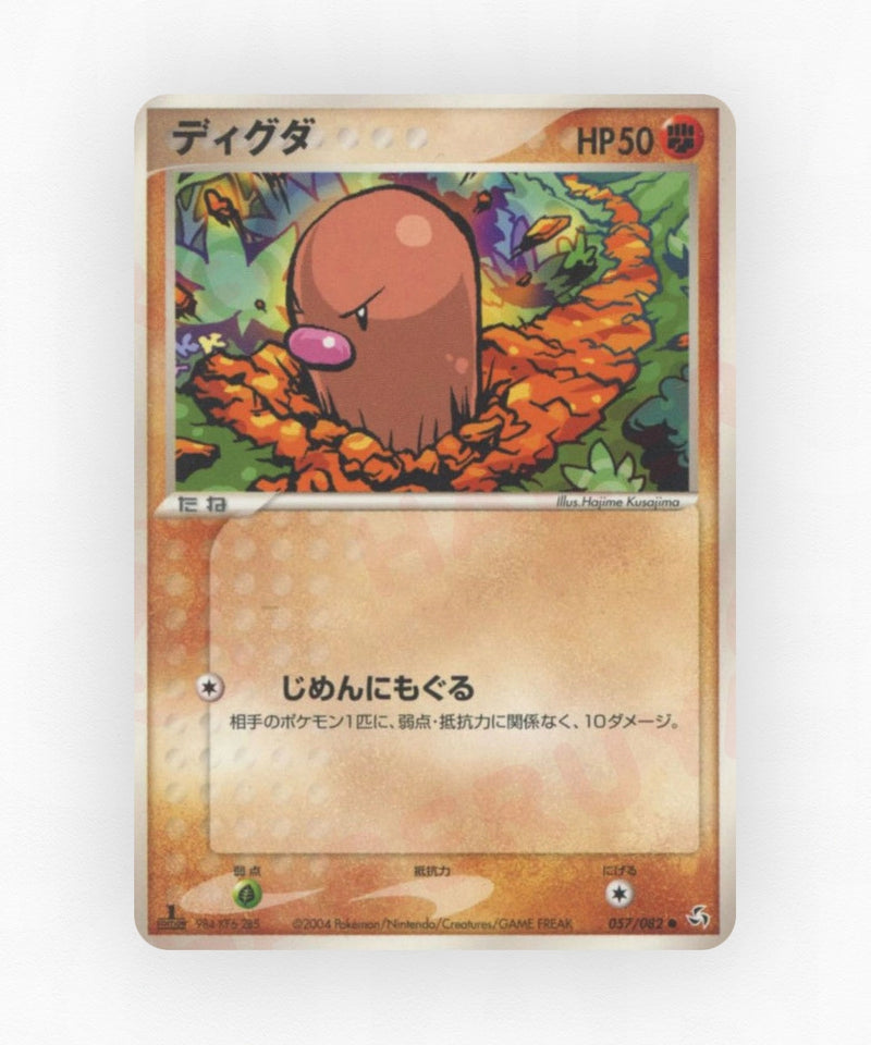 pk-pcg1_ja-57-unlimited-non-holo
