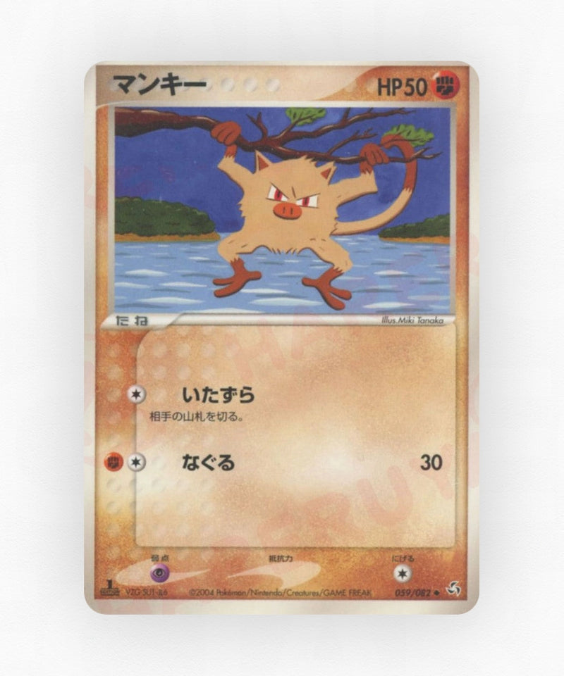 pk-pcg1_ja-59-unlimited-non-holo