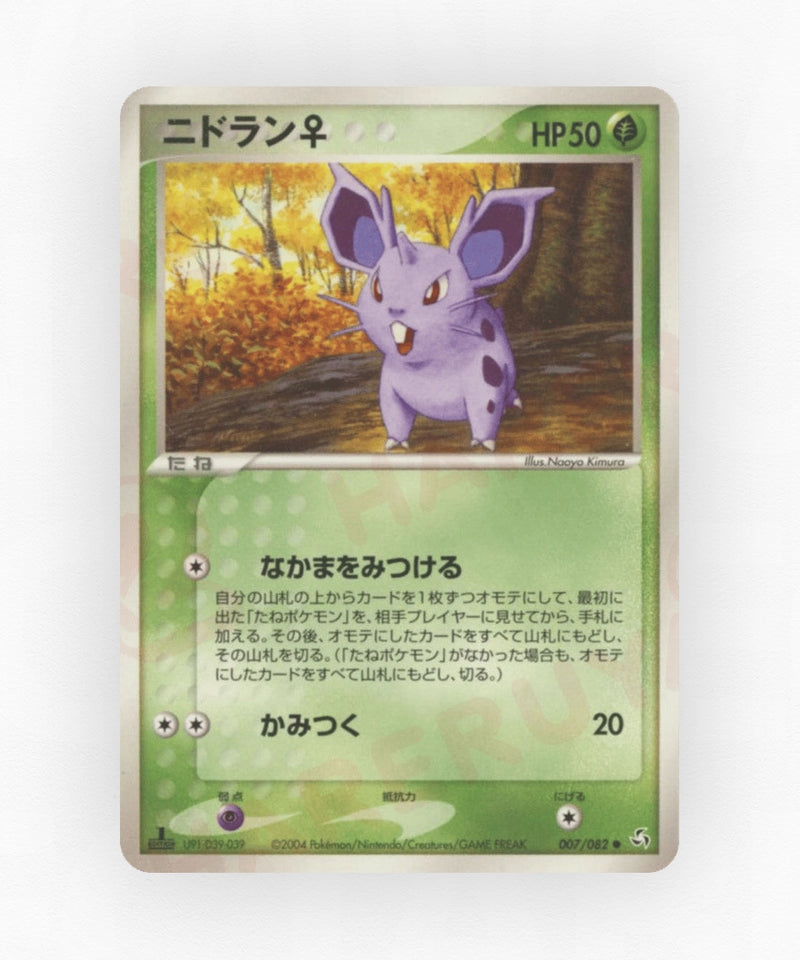 pk-pcg1_ja-7-unlimited-non-holo