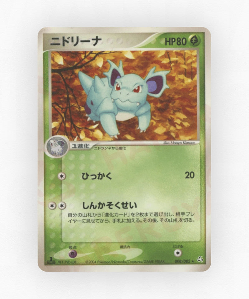 pk-pcg1_ja-8-unlimited-non-holo