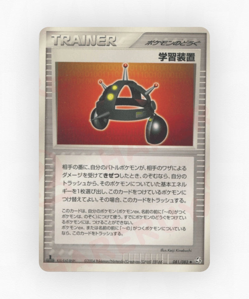pk-pcg1_ja-81-unlimited-non-holo