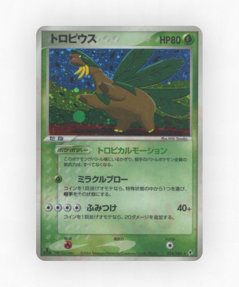 Tropius - Clash of the Blue Sky 014/082 (Unlimited Holo)