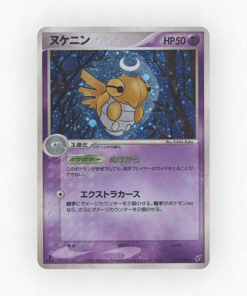 Shedinja - Clash of the Blue Sky 038/082 (Unlimited Holo)