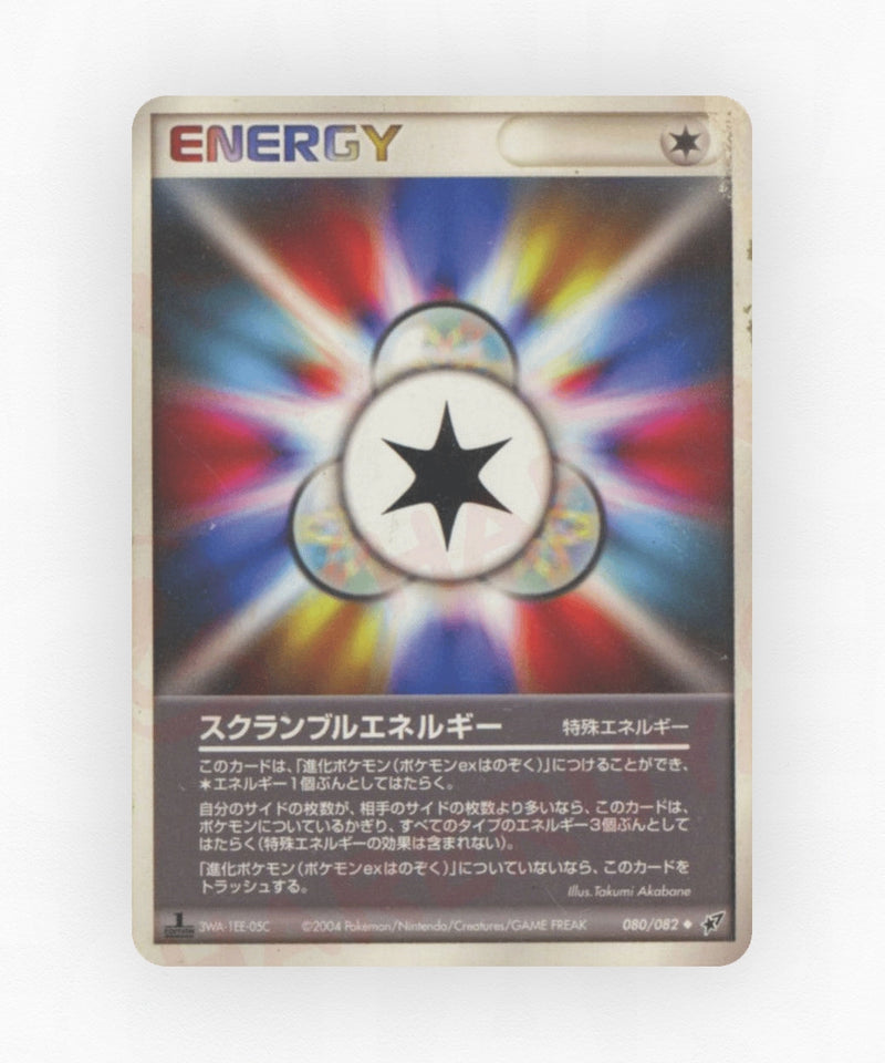 Scramble Energy - Clash of the Blue Sky 080/082 (Unlimited Non-Holo)