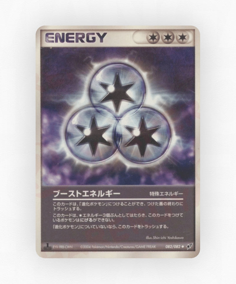 pk-pcg2_ja-82-unlimited-non-holo